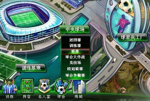 受到团队